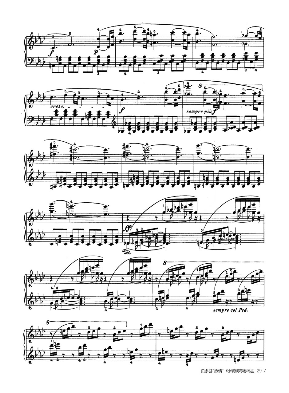 热情奏鸣曲-作品57号(第二十三钢琴奏鸣曲)-贝多芬-beethoven