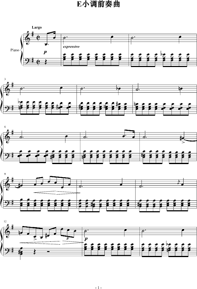中国乐谱网——【钢琴谱】肖邦-e小调前奏曲