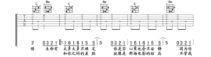 汪苏泷《等不到你》