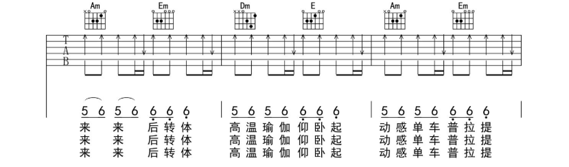 火箭少女101《卡路里》