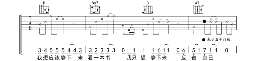 赵雷《静下来》