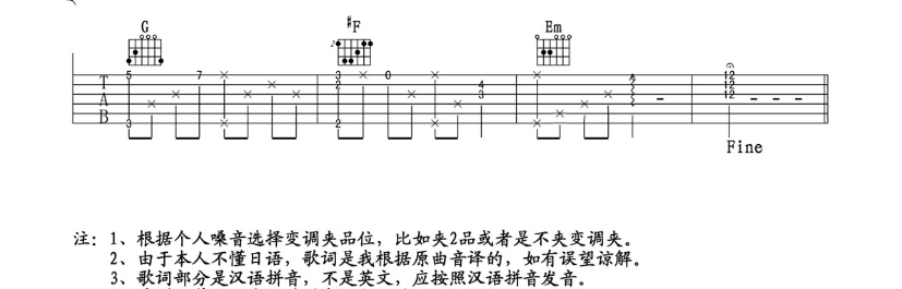 久石让《天空之城》