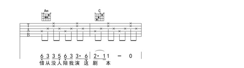 汪苏泷《年轮》